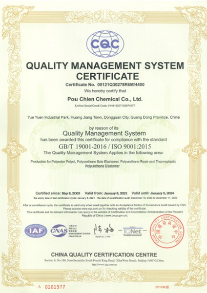 ISO9001 CERTIFICATE